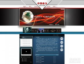 精通網(wǎng)站全流程 從建設(shè)、設(shè)計(jì)到維護(hù)與推廣的深度實(shí)踐