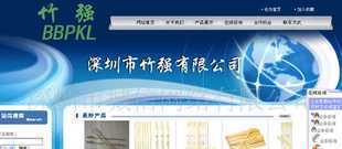 打造高轉(zhuǎn)化率的英文外貿(mào)網(wǎng)站 以二手設(shè)備轉(zhuǎn)讓為例的專業(yè)設(shè)計與產(chǎn)品描述策略